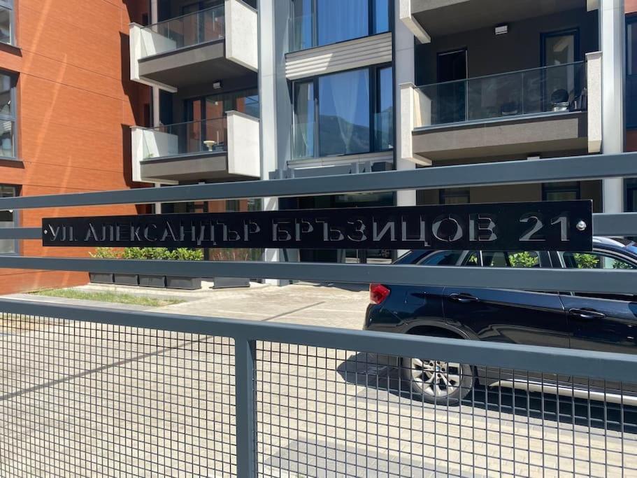 Apartment Vitosha Vu סופיה מראה חיצוני תמונה