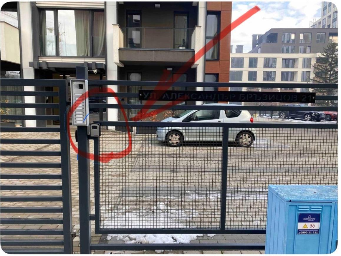 Apartment Vitosha Vu סופיה מראה חיצוני תמונה